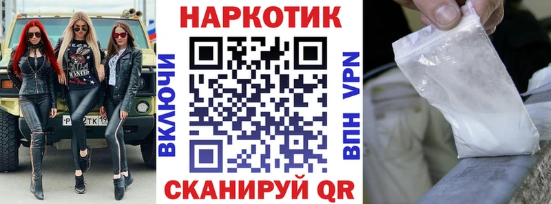 Наркота Черняховск СК  КЕТАМИН  Канабис  Меф мяу мяу 