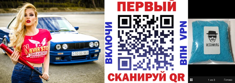 наркотики  Черняховск  Амфетамин 97% 