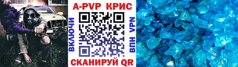 Alfa_PVP мука  Черняховск 