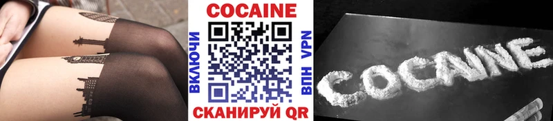 Cocaine FishScale  blacksprut как войти  Черняховск 