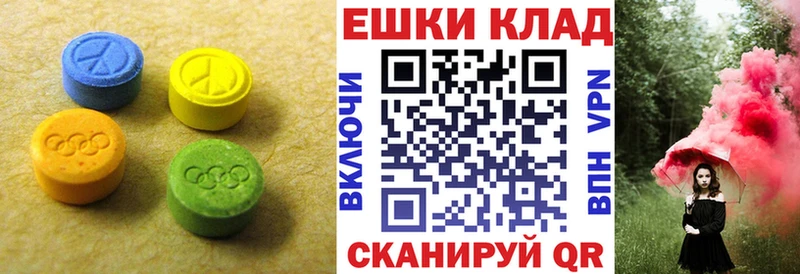 Экстази mix  Черняховск 