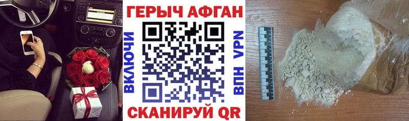ОМГ ОМГ как войти  Черняховск  ГЕРОИН Heroin 