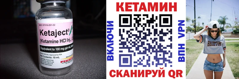 mega ссылка  сколько стоит  Черняховск  КЕТАМИН ketamine 