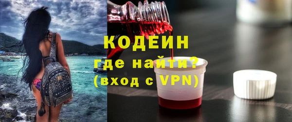 гидра Баксан
