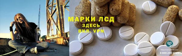 гидра Баксан