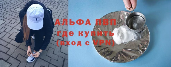 таблы Балабаново