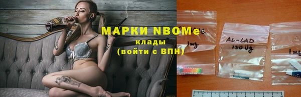 гидра Баксан