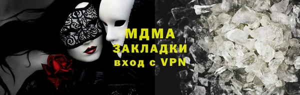 таблы Балабаново