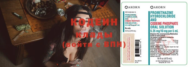 МДПВ Балахна