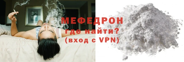 МДПВ Балахна