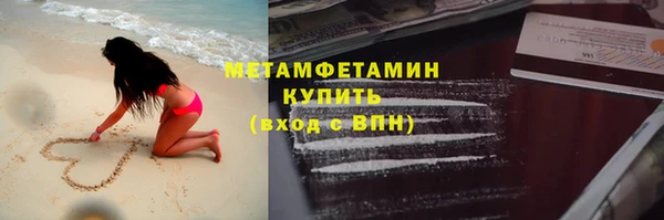 мяу мяу мука Заволжск