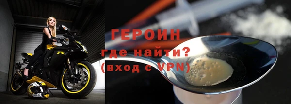 соль курить ск Саяногорск