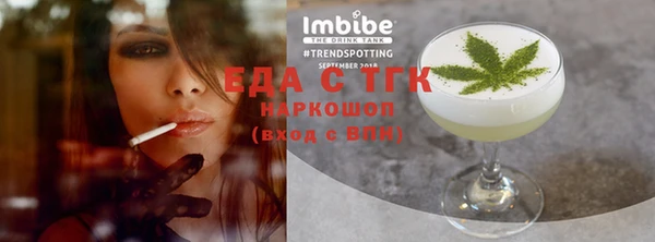 таблы Балабаново
