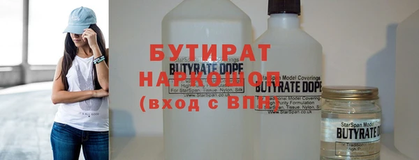 2c-b Рославль