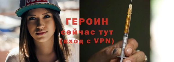 гидра Баксан