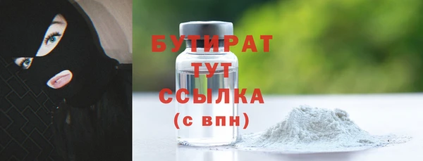 гидра Баксан