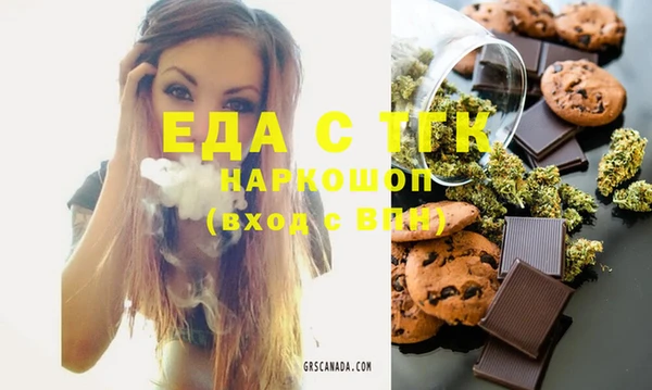 гидра Баксан