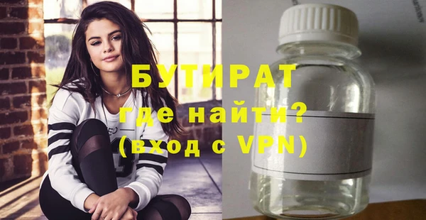 таблы Балабаново