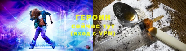 бутират Россошь