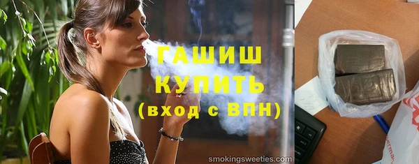 МДПВ Балахна