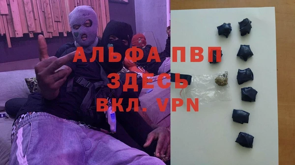 МДПВ Балахна