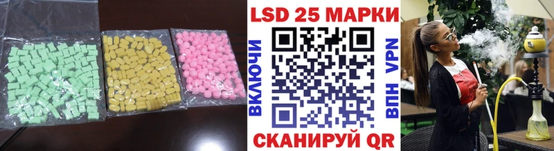 ЛСД экстази ecstasy  darknet клад  Черняховск 