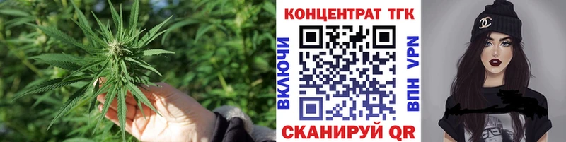 OMG ТОР  Черняховск  Дистиллят ТГК гашишное масло  где можно купить наркотик 
