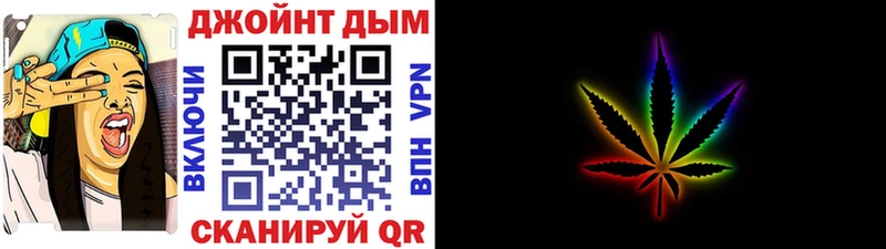Марихуана планчик Черняховск